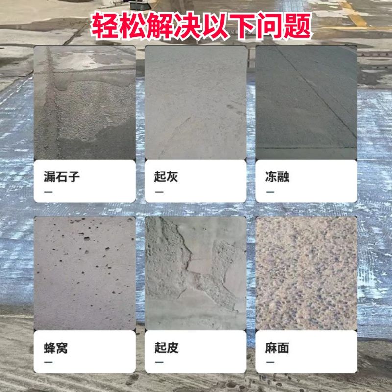 滁州低碳市政修补材料简单快速修补道路恢复交通